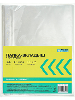 Файл с перфорацией А4 40мкр 100шт глянец WorldOffice