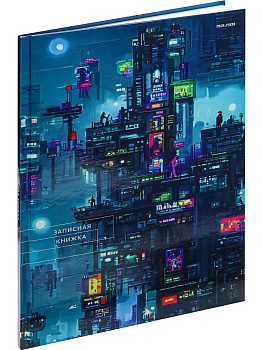 Блокнот А4 (БОЛЬШОЙ ФОРМАТ) 80л клетка, твердый переплет PROF-PRESS Мегаполис Будущего-2, ламинированная обложка